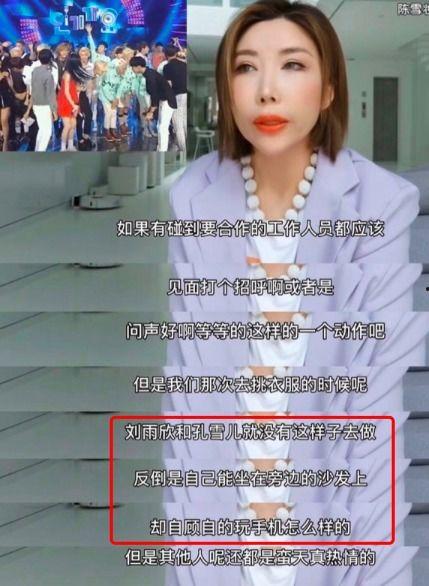 娱乐圈化妆师爆料,明星化妆背后的秘密