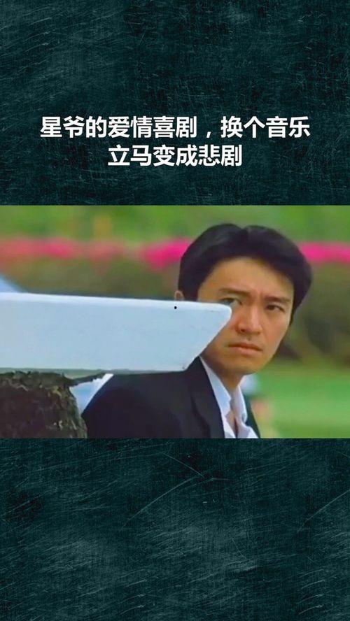 小品情感背景音乐,小品背景音乐背后的故事