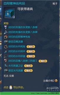 巴巴族八卦牌,揭秘神秘文化中的智慧指引