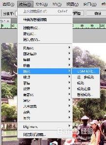 ps旅游照片处理,打造视觉盛宴的秘籍解析