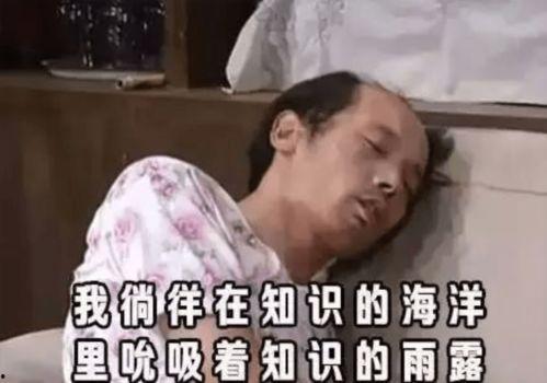 葛优醉表情包,笑翻网友的“醉”美瞬间