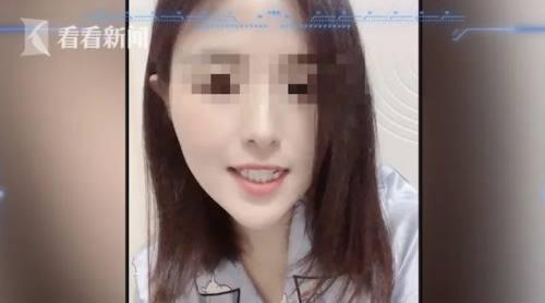 女主播 已婚 骗